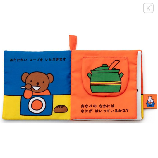 Japan Miffy Baby Cloth Picture Book - Food - 5