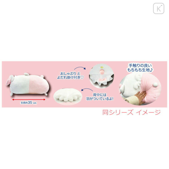 Japan Sanrio Fluffy Cushion - Kuromi / Angel Baby - 3