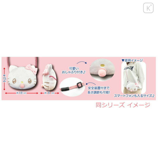 Japan Sanrio Face Pochette Should Bag - My Melody / Angel Baby - 3