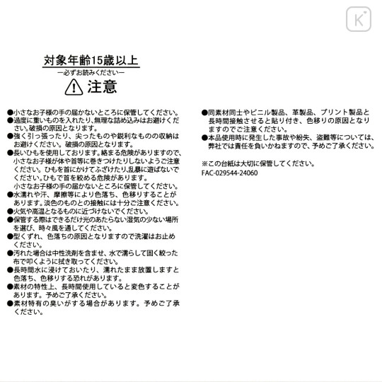 Japan Disney Store Eco Shopping Bag - Tinker Bell - 7