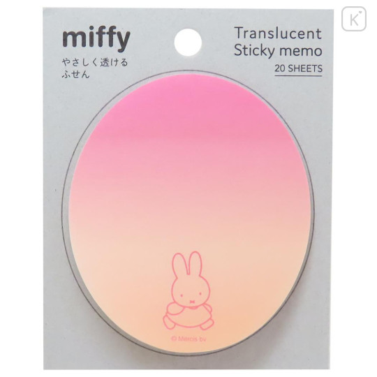 Japan Miffy Sticky Notes - Gradient Pink & Orange - 1