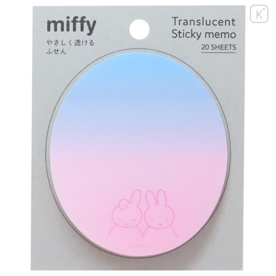 Japan Miffy Sticky Notes - Gradient Blue & Pink - 1