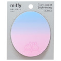 Japan Miffy Sticky Notes - Gradient Blue & Pink - 1