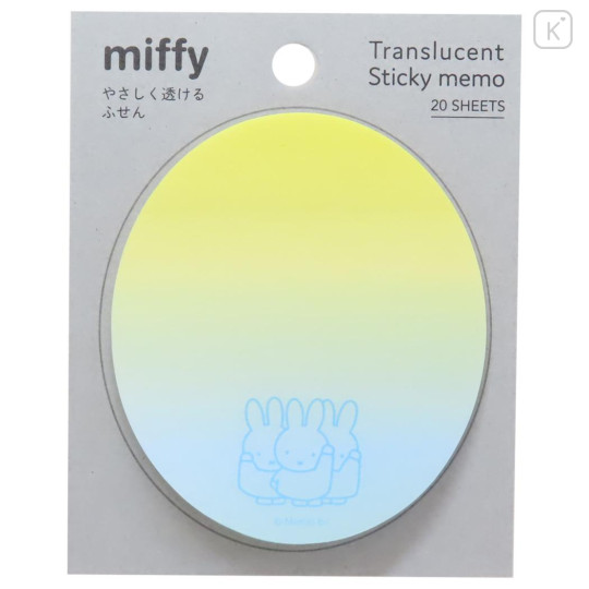 Japan Miffy Sticky Notes - Gradient Yellow & Blue - 1