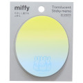 Japan Miffy Sticky Notes - Gradient Yellow & Blue - 1