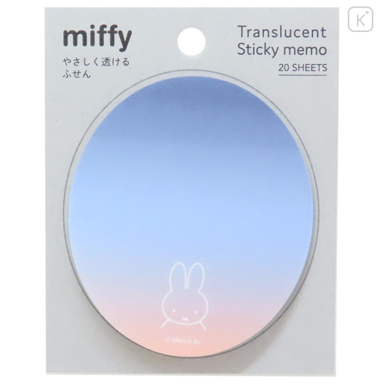 Japan Miffy Sticky Notes - Gradient Blue & Orange - 1