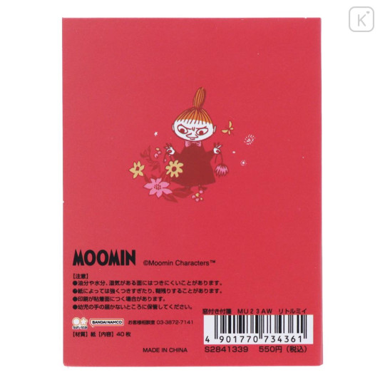 Japan Moomin Sticky Notes - Little My / Boxing Day - 2