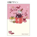 Japan Moomin Sticky Notes - Little My / Boxing Day - 4