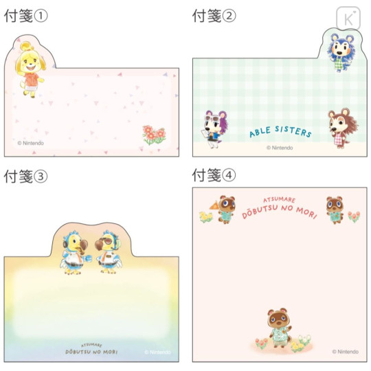 Japan Animal Crossing New Horizons Pick Fusen Sticky Notes - Characters - 3