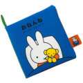 Japan Miffy Baby Cloth Picture Book - Sleeping - 1