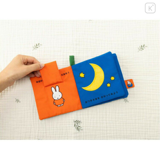 Japan Miffy Baby Cloth Picture Book - Sleeping - 2