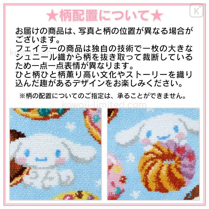 BANDAI キャラクター柄ポーチFEILER Japan Sanrio Feiler Hand Drawstring Bag - Cinnamoroll | Kawaii Limited