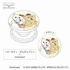 Japan Sanrio × Mofusand Pocopoco Smartphone Grip - Cat / Hello Kitty & Pompompurin
