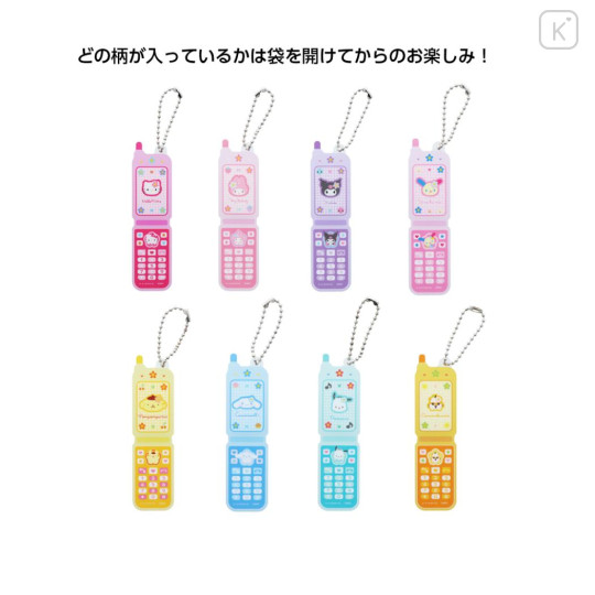 Japan Sanrio Secret Flip Phone Type Acrylic Keychain - Y2k / Blind Box - 1