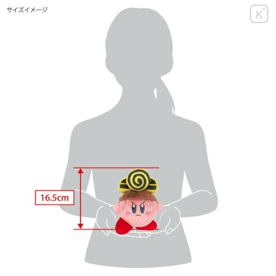 Japan Kirby Plush Toy (S) - Kirby : All Star Collection Drill - 3