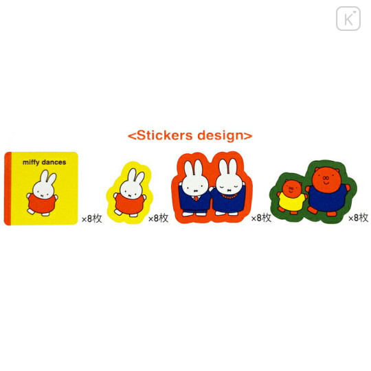 Japan Miffy Sticker Pack - Dance - 2