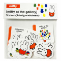 Japan Miffy Sticker Pack - Museum Gallery - 1