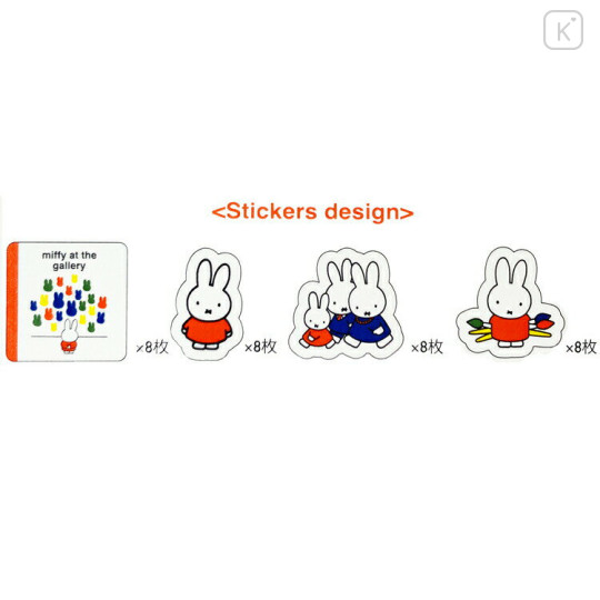 Japan Miffy Sticker Pack - Museum Gallery - 2