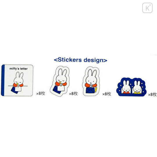 Japan Miffy Sticker Pack - Writing Letter - 2