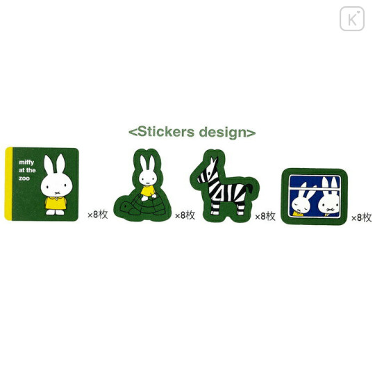 Japan Miffy Sticker Pack - Zoo Visit - 2