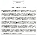 Japan Disney Store Snow Globe Puffy Sticker Collection - Mickey & Friends - 6