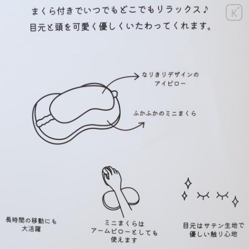 Japan San-X Sleeping Mask & Kid Pillow - Rilakkuma / Good Night - 5