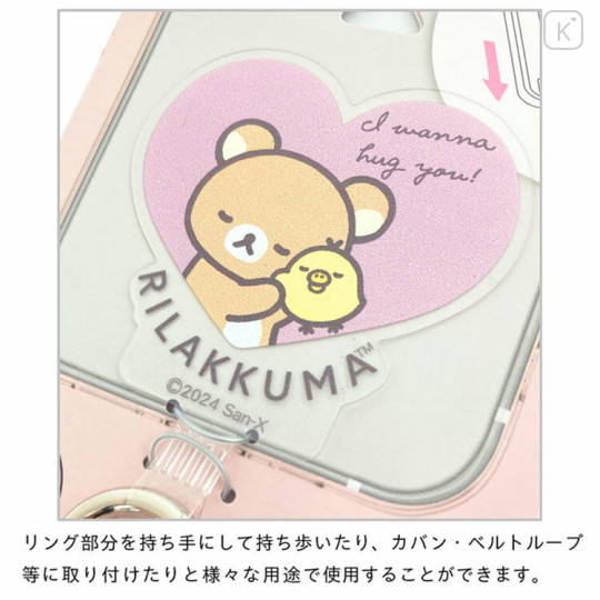 Japan San-X Multi Ring Plus - Rilakkuma & Kiiroitori / Love - 2