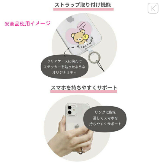 Japan San-X Multi Ring Plus - Rilakkuma & Kiiroitori / Love - 3