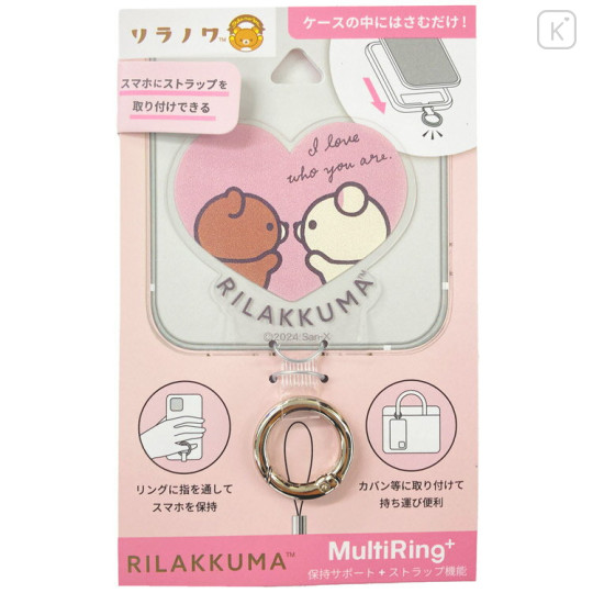 Japan San-X Multi Ring Plus - Chairoikoguma & Korilakkuma / Love - 1