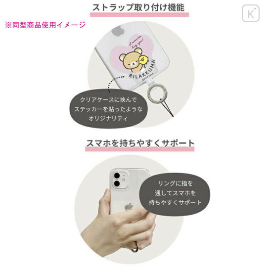 Japan San-X Multi Ring Plus - Chairoikoguma & Korilakkuma / Love - 3