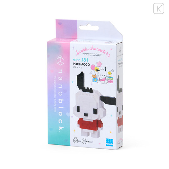 Japan Sanrio Nanoblock - Pochacco - 1
