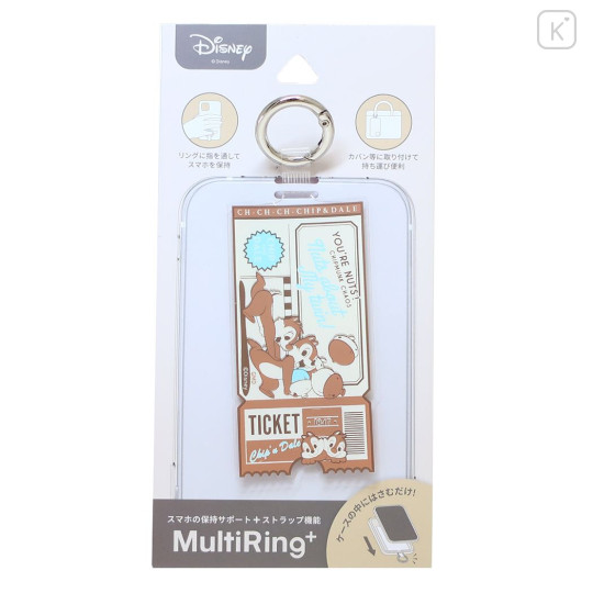 Japan Disney Multi Ring Plus - Chip & Dale / Nuts Ticket - 1