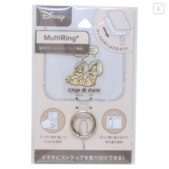 Japan Disney Multi Ring Plus - Chip & Dale / Retro - 1