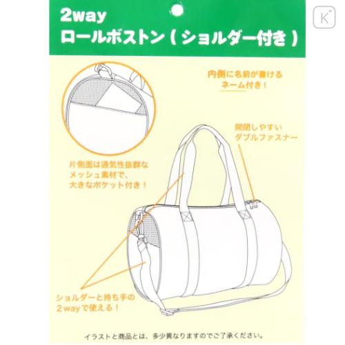 Japan Sanrio 2Way Boston Bag - Hello Kitty - 4