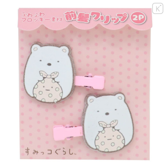 Japan San-X Hair Clip Set - Shirokuma / Sumikko Gurashi - 1