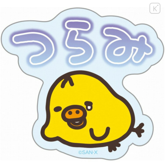 Japan San-X Vinyl Sticker - Kiiroitori / Hardship - 1