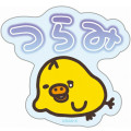 Japan San-X Vinyl Sticker - Kiiroitori / Hardship - 1