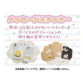 Japan San-X Vinyl Sticker - Korilakkuma / So Emotional - 2