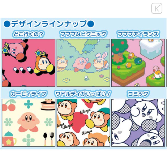 Japan Kirby Origami Paper - Characters - 2