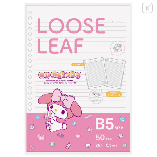 Japan Sanrio B5 26 Hole Loose Leaf Paper - My Melody / Colorful Gummy - 1