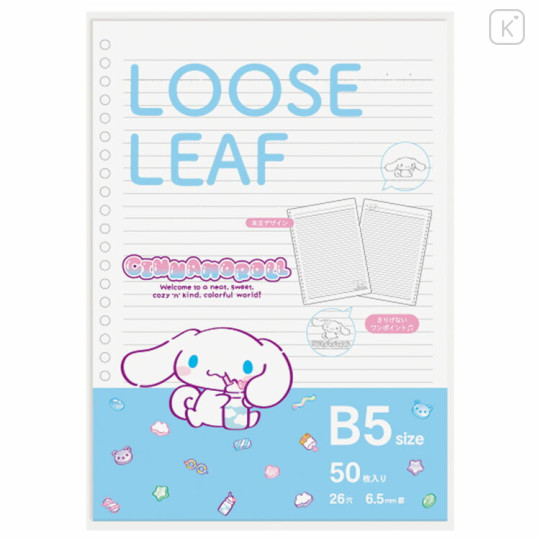 Japan Sanrio B5 26 Hole Loose Leaf Paper - Cinnamoroll / Colorful Gummy - 1