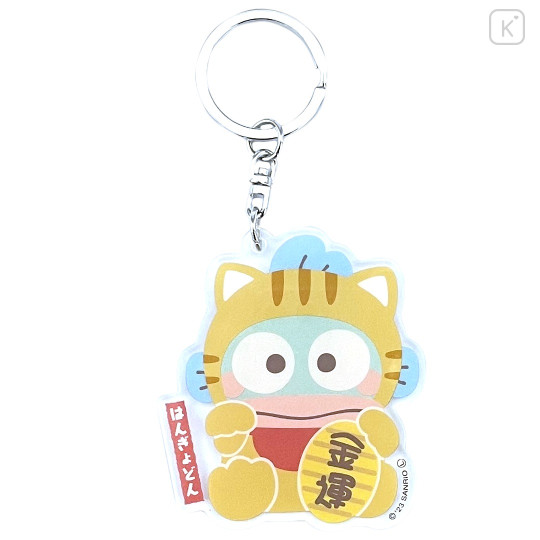 Japan Sanrio Lucky Acrylic Keychain - Hangyodon : Lucky Cat - 1