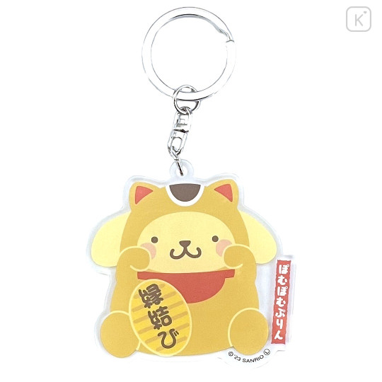 Japan Sanrio Lucky Acrylic Keychain - Pompompurin : Lucky Cat - 1