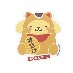 Japan Sanrio Decoration Vinyl Sticker - Pompompurin / Lucky Cat