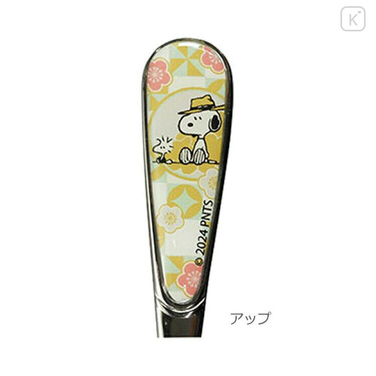 Japan Peanuts Stainless Steel Spoon - Snoopy / Japanese Flower Yellow - 2