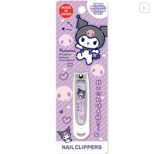 Japan Sanrio Kai Nail Clipper - Kuromi - 2