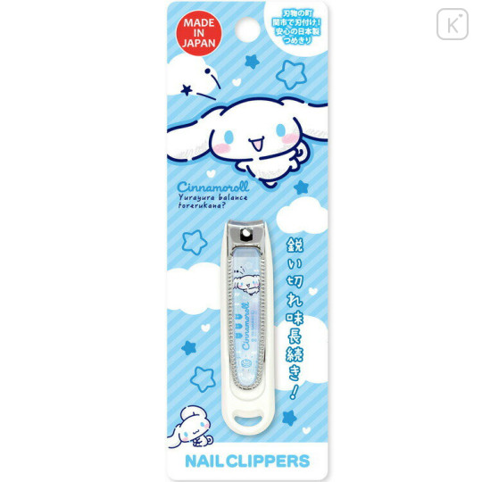 Japan Sanrio Kai Nail Clipper - Cinnamoroll - 2