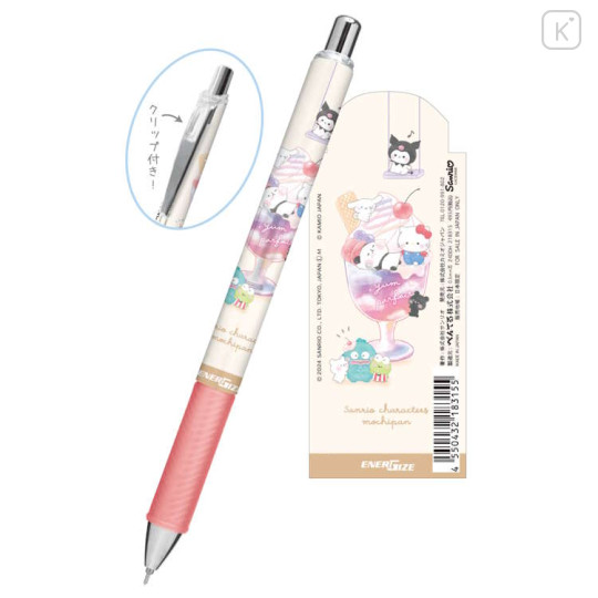 Japan Sanrio × Mochimochi Panda EnerGize Mechanical Pencil - Characters / Parfait - 2