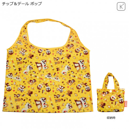Japan Disney Eco Shopping Bag - Chip n Dale Deep Yellow - 1