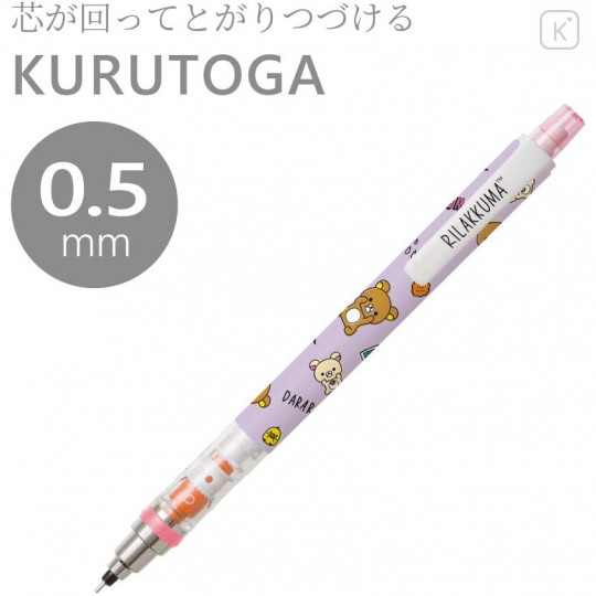 Japan San-X Kuru Toga Mechanical Pencil - Rilakkuma Purple - 2